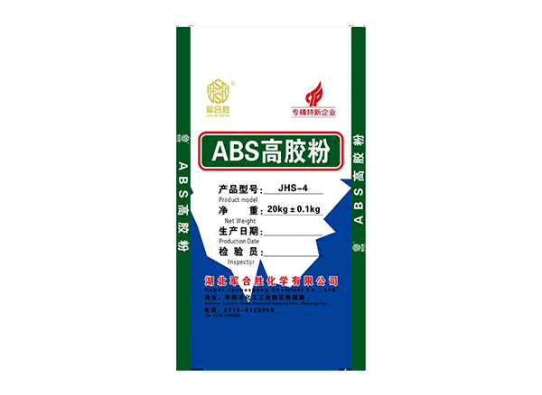 ABS高膠粉